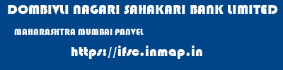 DOMBIVLI NAGARI SAHAKARI BANK LIMITED  MAHARASHTRA MUMBAI PANVEL   ifsc code